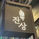 내외동 무로거리 이미지