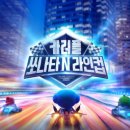 라인25(LINE25) 이미지