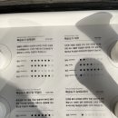 복순도가주막