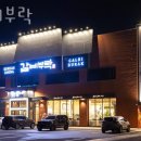 무촌로 2 이미지