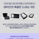 예작비뇨의학과의원 이미지