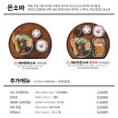 백소정 NC신구로점 이미지