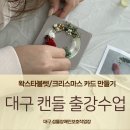 섬들 장애인보호작업장 이미지