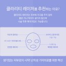 유엘의원 이미지