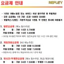 리플레이멀티보드게임카페