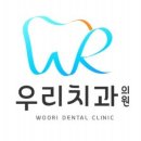 인제온가족치과의원 티스토리