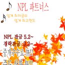 좌동순환로402번길 이미지