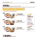 킹콩부대찌개대구