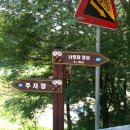너릿재쉼터 이미지