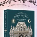 골드세탁소 이미지