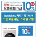 으뜸세탁 이미지