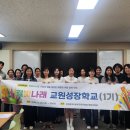 동부중학교 더코리아