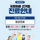 울산밝은안과의원 이미지