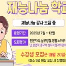 [서부] 건강밥상차리기 이미지