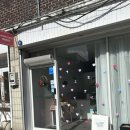 전주 객사 웨리단길 레터링케이크 전문점 햅삐케이크 주문제작 후기