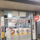 이모네해물칼국수 - 원주시 왕건로 37-8 | ​[서산 맛집] 시장 인심 그대로, 서산동부시장 '이모네해물칼국수' 일요일 방문기