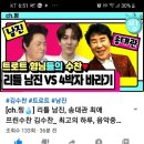 ♥️MBClife 에서 알짜배기 영상 두개 올려 주셨네요 이미지