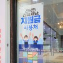 탑클래스안경체인부산대점 이미지