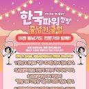 해피아이파워점핑줄넘기