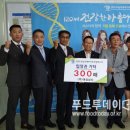 오송상사
