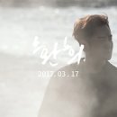 환희 - 남구 봉월로152번길 17 | 환희