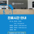 우성이비인후과의원 이미지