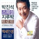 천년가요