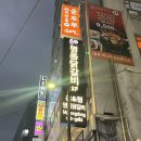 우동앤쫄면 | [을지로닭갈비 맛집 추천] '은앤정명동닭갈비' 방문 후기