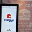 [서울대입구 수제버거 맛집] 나인온스버거 방문 후기 🍔