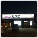 올벤PC방 이미지