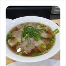 대나무 베트남 명품쌀국수 이미지