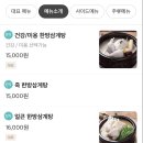 (주)한방스퀘어 네이버블로그