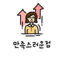 샤인랩디테일링 이미지