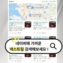 임대광 | 비전동PT, 체계적인 시스템으로 확실한 결과를 만드는 넥스트짐 평택비전점