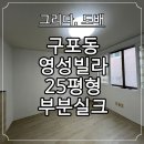 영성실크