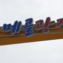 설악의원 이미지