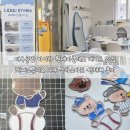 대구공방 아이랑 원데이클래스 데이트 맛집 레찌스튜디오 야구 글라스아트 썬캐쳐 후기