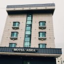 아스라모텔