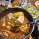 제주야참숯화로구이