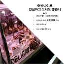 구의 강변역 어반나이프 서울 슈바인학센 맛집!