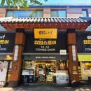 미르식품 서울신문