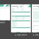 레전드트레이닝센터 이미지