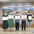 영양군 꽃차사회적협동조합 이미지