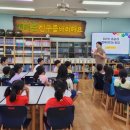 부여지역아동센터 뉴스충청인