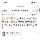 광이네과일과게