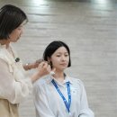 이미지 메이킹 이미지