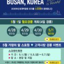 부산지방공단스포원 네이버블로그