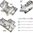 우방아이유쉘경로당 이미지