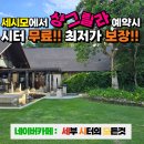 발코니