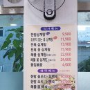 꽃바위약수삼계탕
